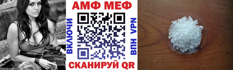 АМФ 98%  цены наркотик  Брянск 