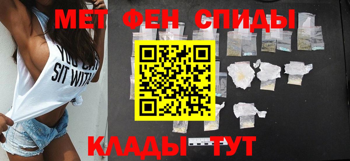 МАРИХУАНА Брянск