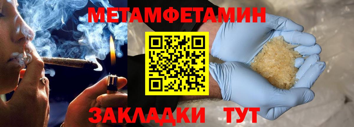 Брянск  Амфетамин Premium  Амфетамин  Вход с VPN 
