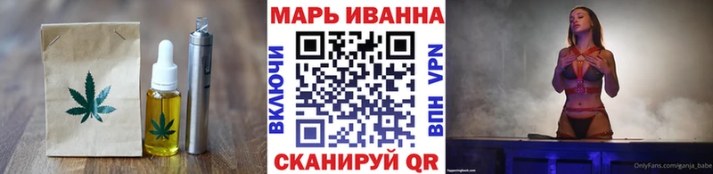 где можно купить наркотик  Брянск  Печенье с ТГК марихуана 