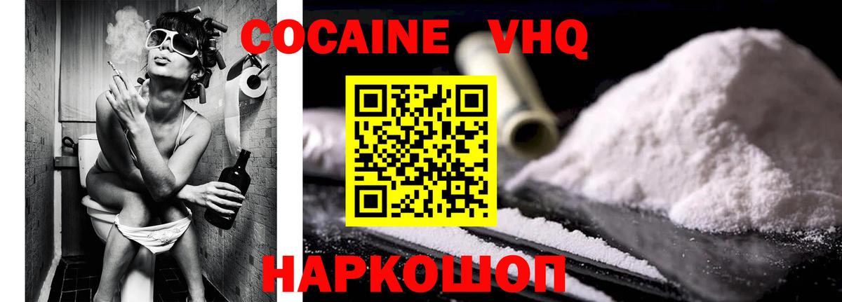 даркнет сайт  Cocaine Columbia  Вход с VPN  КОКАИН Перу  Брянск 