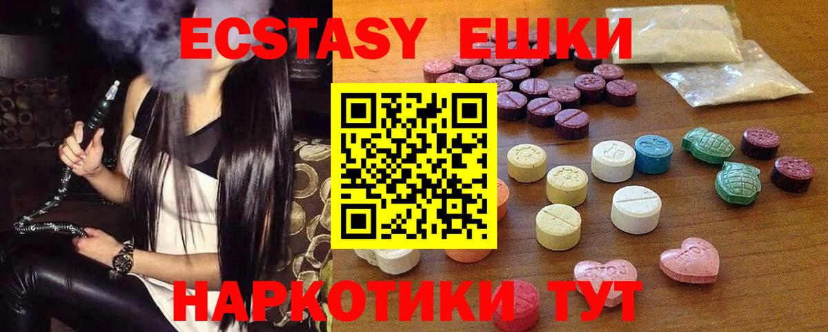 Cocaine  Брянск  ЭКСТАЗИ  Меф МЯУ МЯУ кристаллы  ГАШ  Каннабис  Мефедрон  Вход с VPN  A-PVP СОЛЬ  