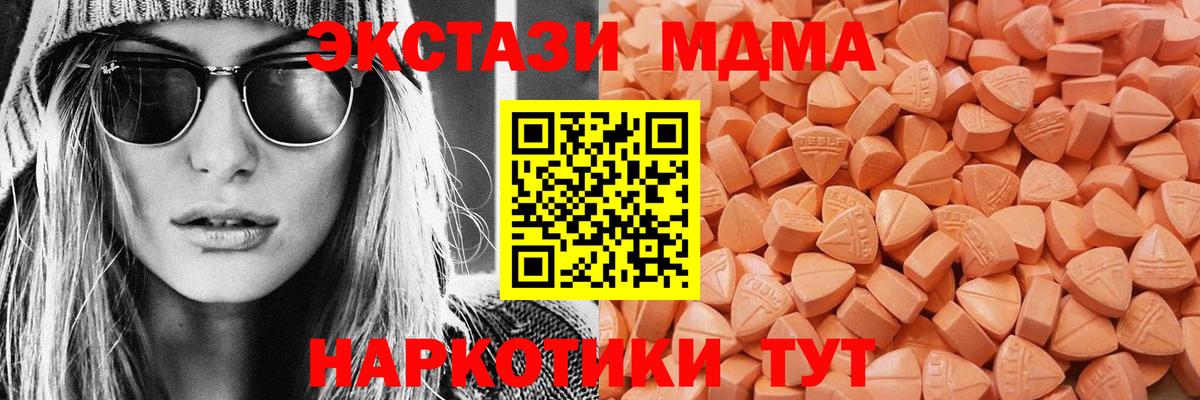 Экстази бентли  Вход с VPN  Брянск  Экстази 99% 