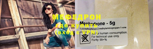 герыч Майский