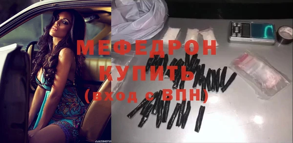 марихуана Медногорск