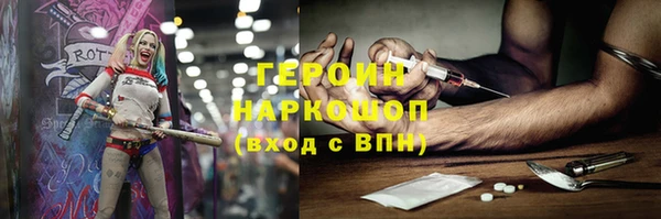 МДМА Магас