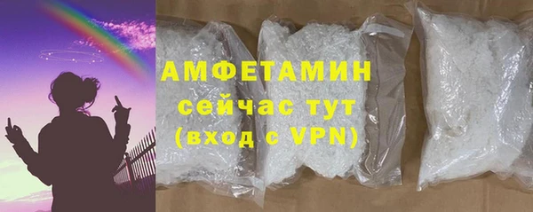 альфа пвп VHQ Мегион