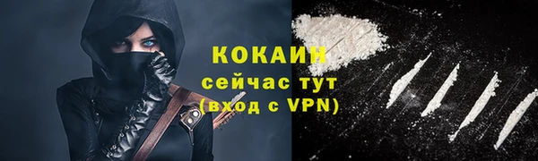 герыч Майский