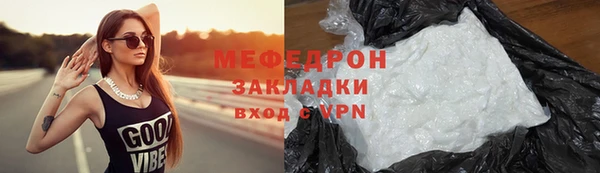 марихуана Медногорск