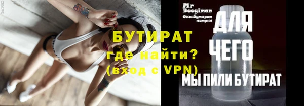 МДМА Магас