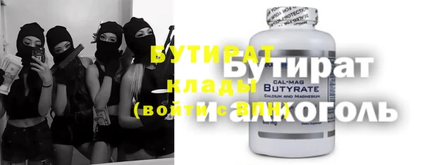МДМА Магас