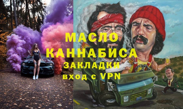 герыч Майский
