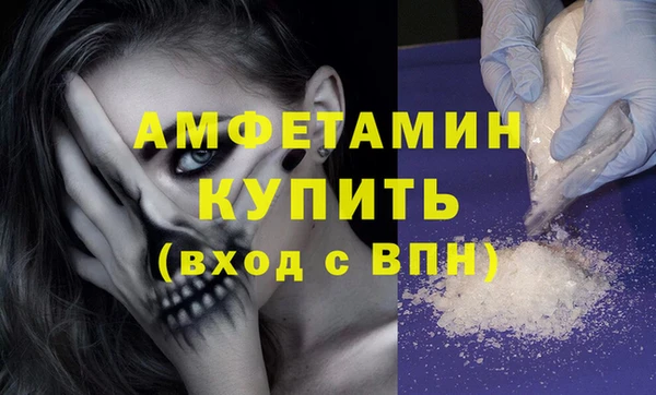 соль курить ск Михайловск