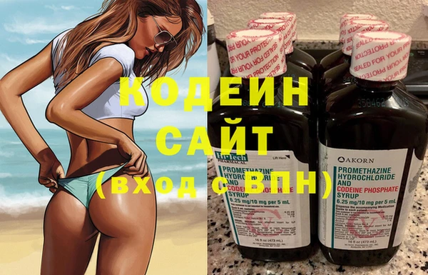 COCAINE Михайловка