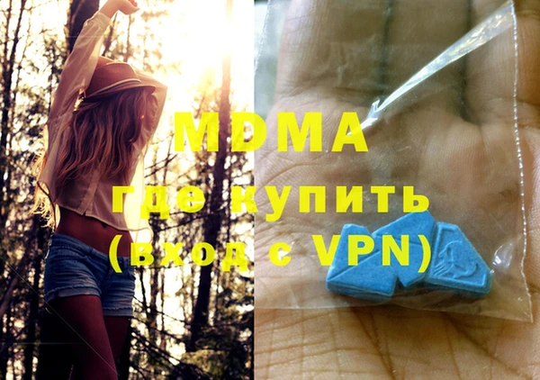 альфа пвп VHQ Мегион