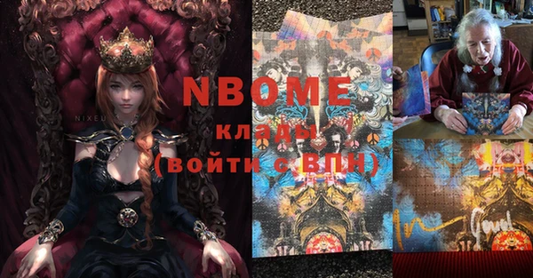 альфа пвп VHQ Мегион