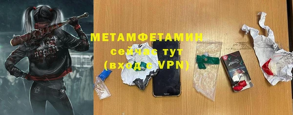 альфа пвп VHQ Мегион