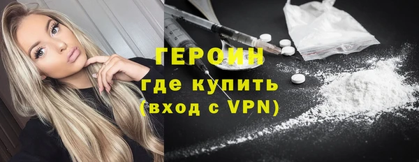 герыч Майский