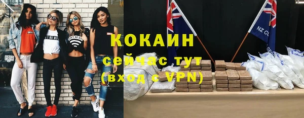 альфа пвп VHQ Мегион