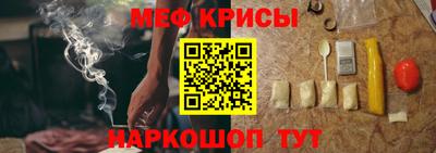 меф Берёзовский