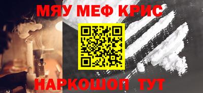 PSILOCYBIN Балаково