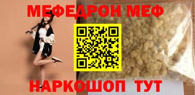 круглые Балашиха