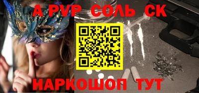 mdma Балашиха