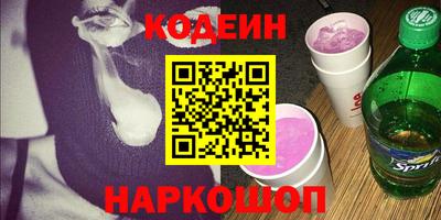 круглые Балашиха