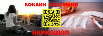 PSILOCYBIN Балаково