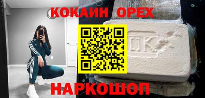 круглые Балашиха