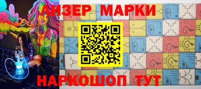 круглые Балашиха