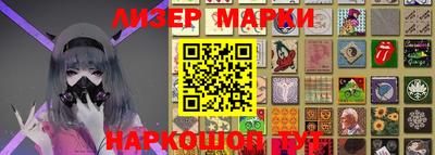 круглые Балашиха