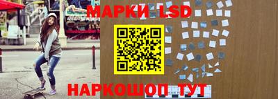 PSILOCYBIN Балаково