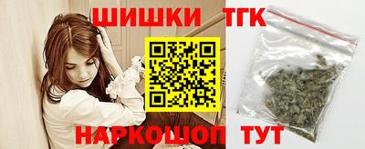 круглые Балашиха