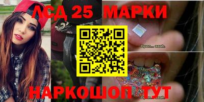 PSILOCYBIN Балаково