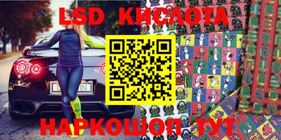 PSILOCYBIN Балаково