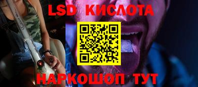 PSILOCYBIN Балаково