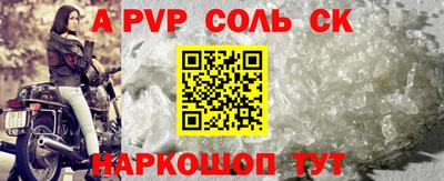круглые Балашиха