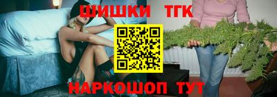 круглые Балашиха