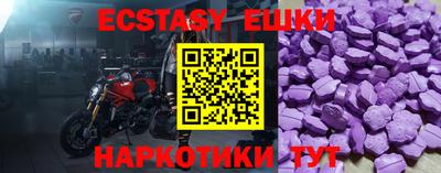 круглые Балашиха