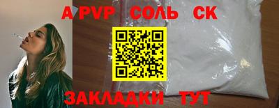 круглые Балашиха