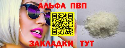 круглые Балашиха