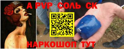 крисы Бузулук