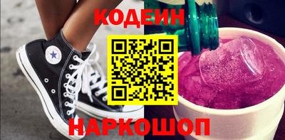 круглые Балашиха