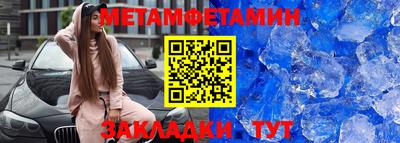 круглые Балашиха