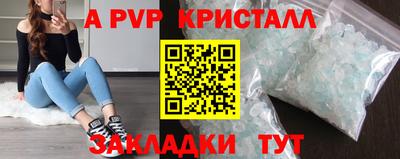 PSILOCYBIN Балаково