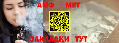 Альфа ПВП Бийск