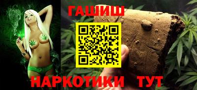 круглые Балашиха