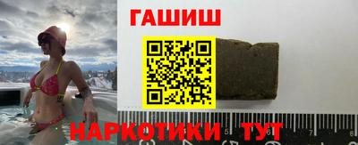 тгк Балаково