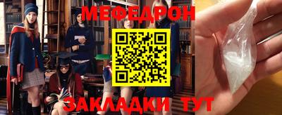 тгк Балаково